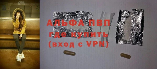 ALPHA-PVP Богданович